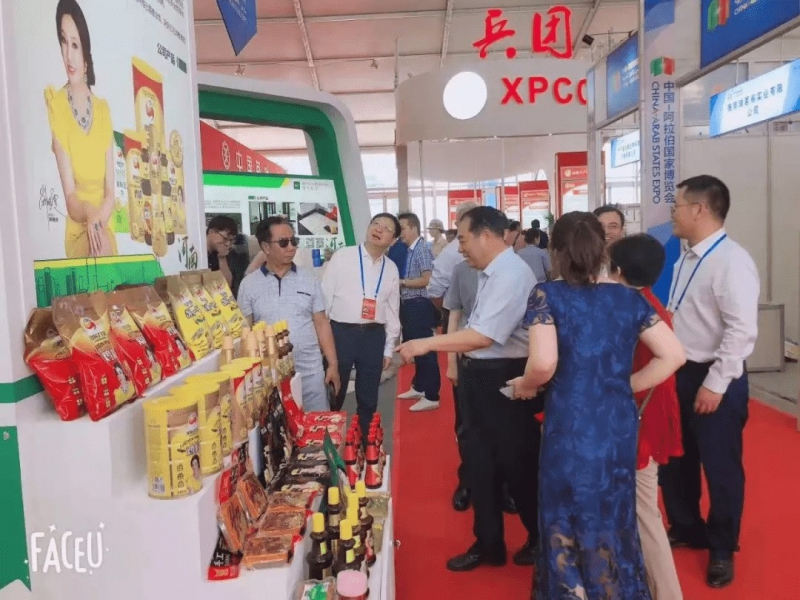 2121非凡与第四届中阿展览会相聚宁夏银川！