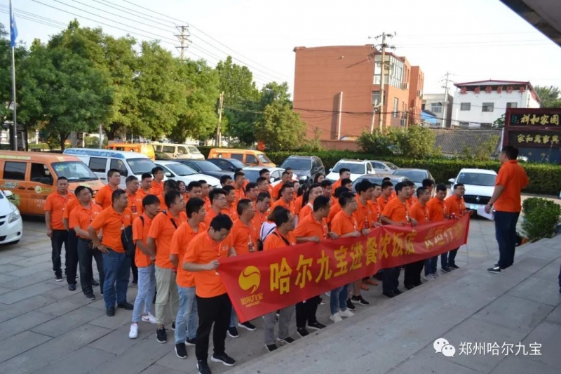 2121非凡进餐饮饭店 豫北行动！