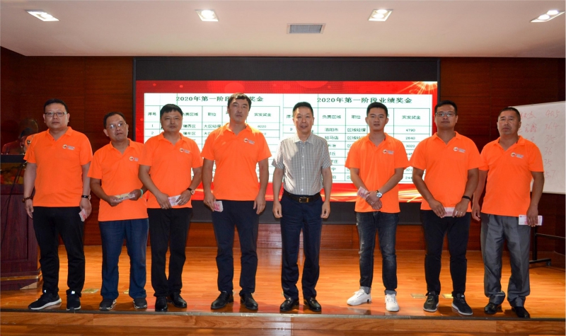 凝心聚力 共创鲜丽 -- 2121非凡2020年中销售大会圆满召开