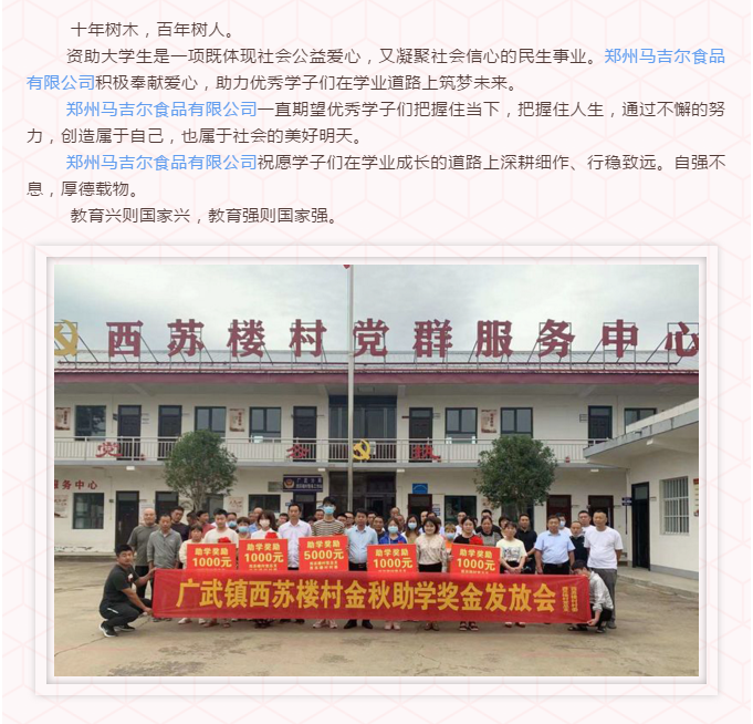 2121非凡·(中国游)体育官方网站