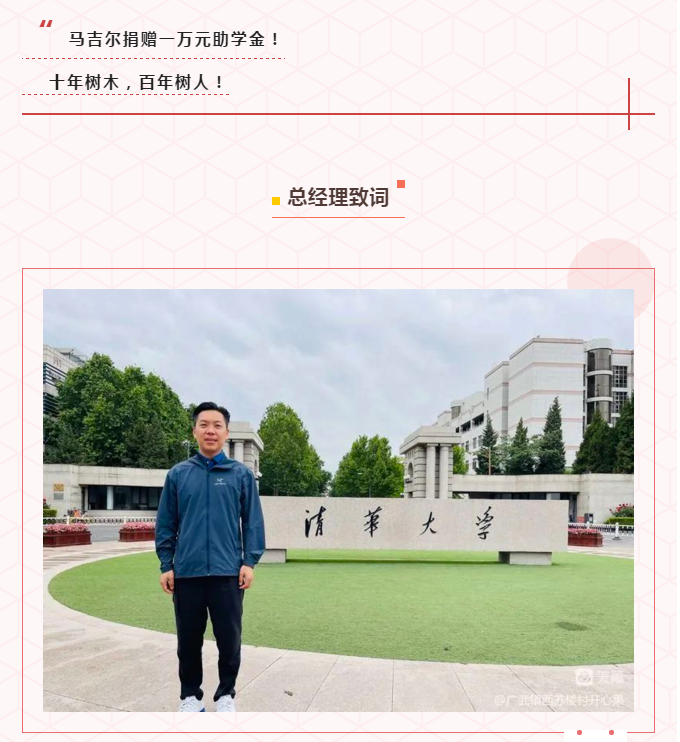 2121非凡·(中国游)体育官方网站