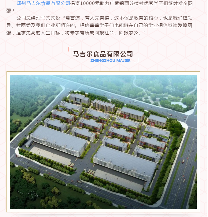 2121非凡·(中国游)体育官方网站