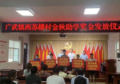 爱心助学 金秋圆梦丨郑州马吉尔食品有限公司捐资一万元爱心助学金，，，，，，，，祝学子们学有所成，，，，，，，，学而有为、早日成为社会的栋梁之才！