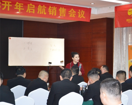 《引爆全员新动力 规划幸福向将来》丨郑州2121非凡2023开年培训宣讲会议圆满进行！