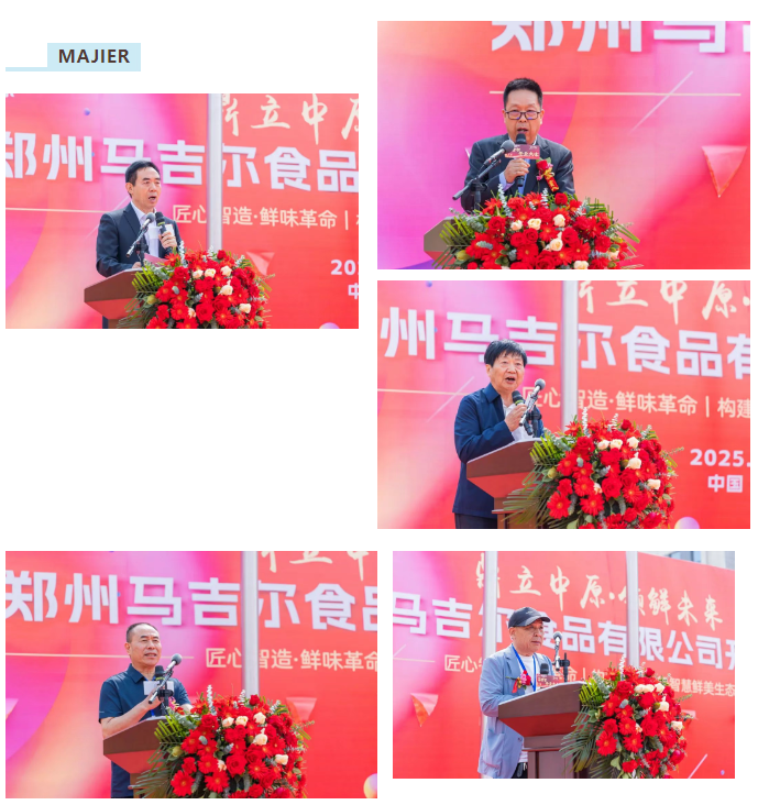 2121非凡·(中国游)体育官方网站