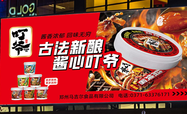 2121非凡·(中国游)体育官方网站