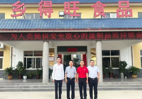 郑州马吉尔携手乡得旺公司洽谈合作，，，，，，，，共同实现合作共赢，，，，，，，，携手共赢！