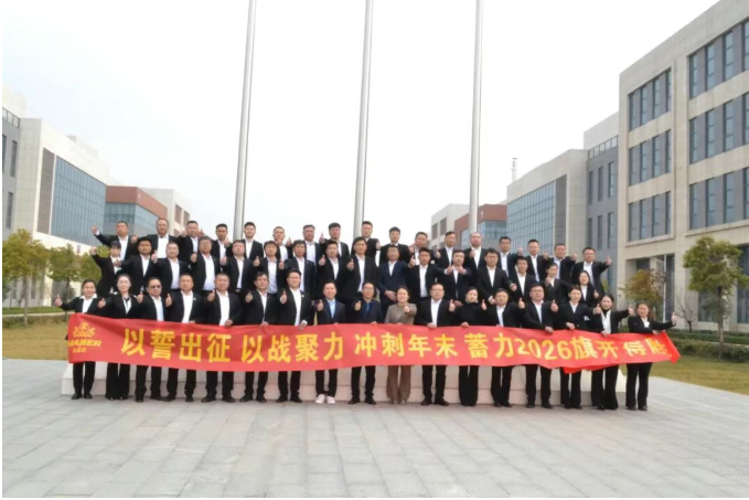 2121非凡·(中国游)体育官方网站