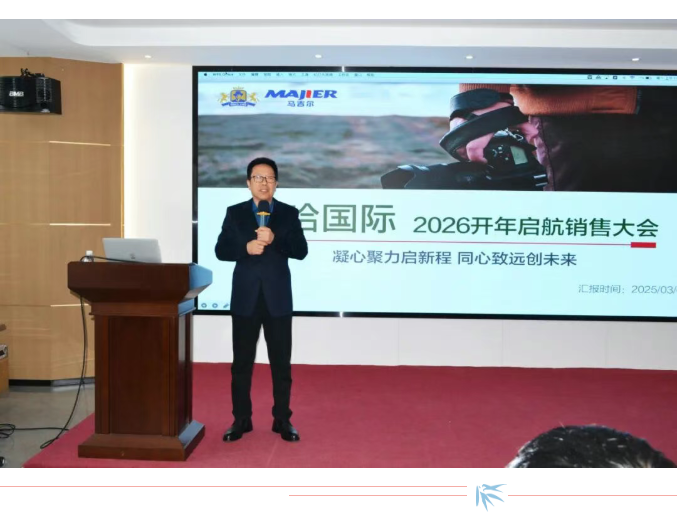 2121非凡·(中国游)体育官方网站