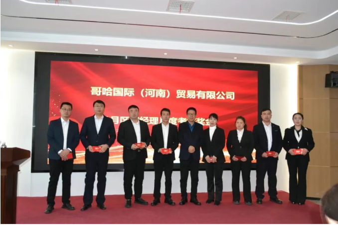 2121非凡·(中国游)体育官方网站