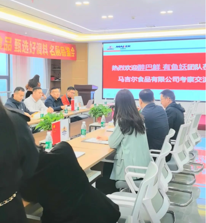 2121非凡·(中国游)体育官方网站